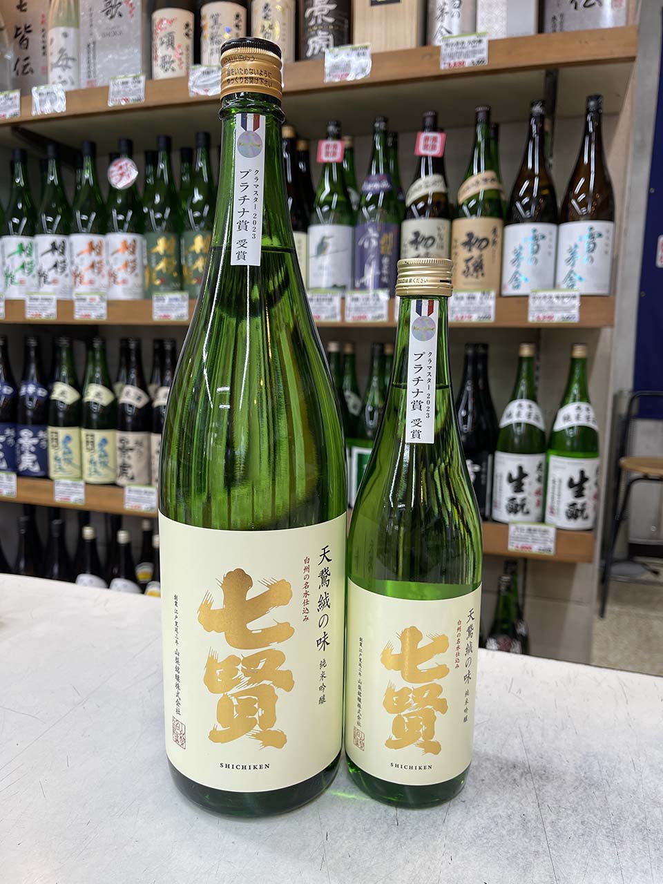 七賢　天鵞絨の味　純米吟醸