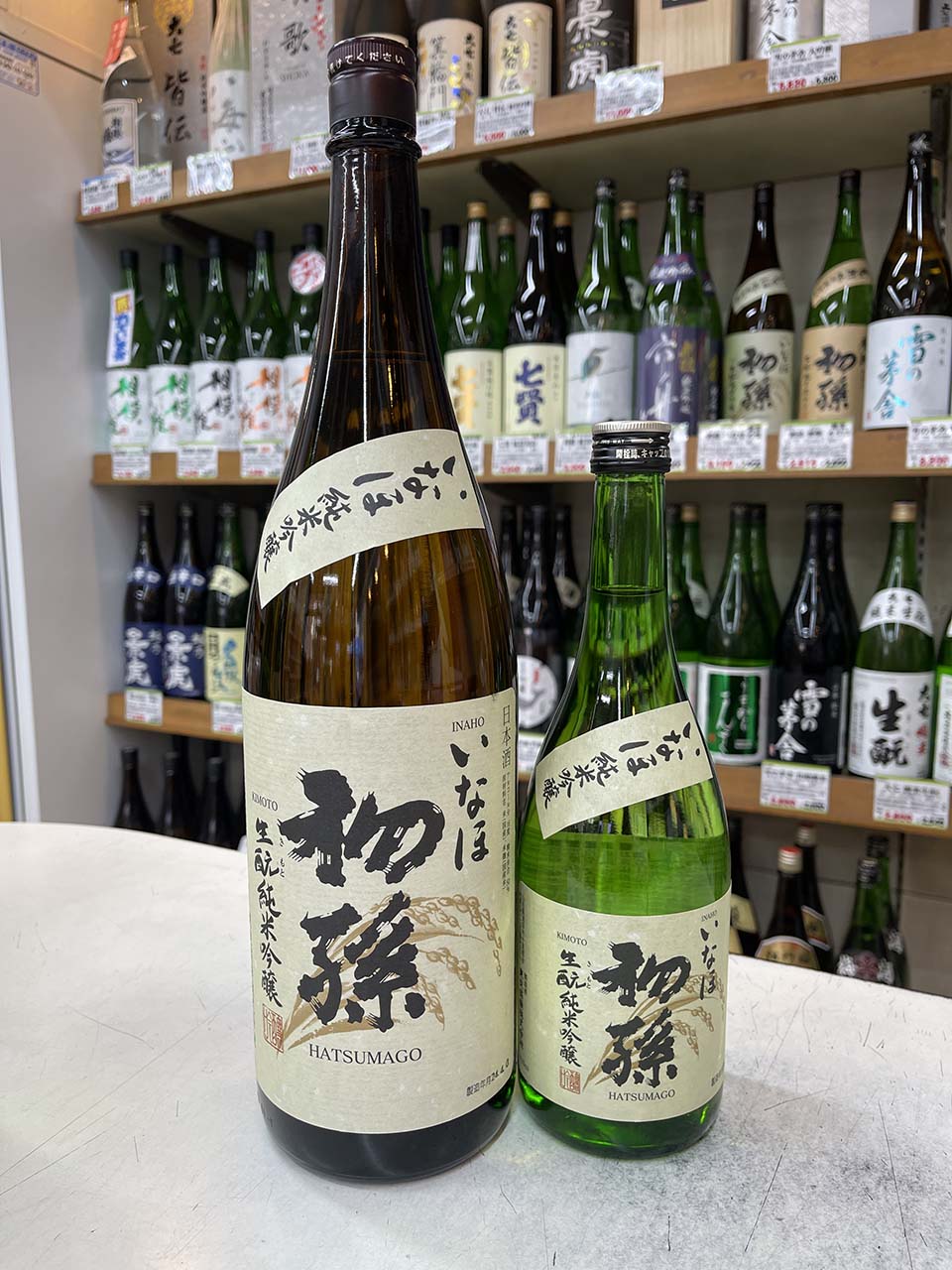 初孫　いなほ　生酛純米吟醸