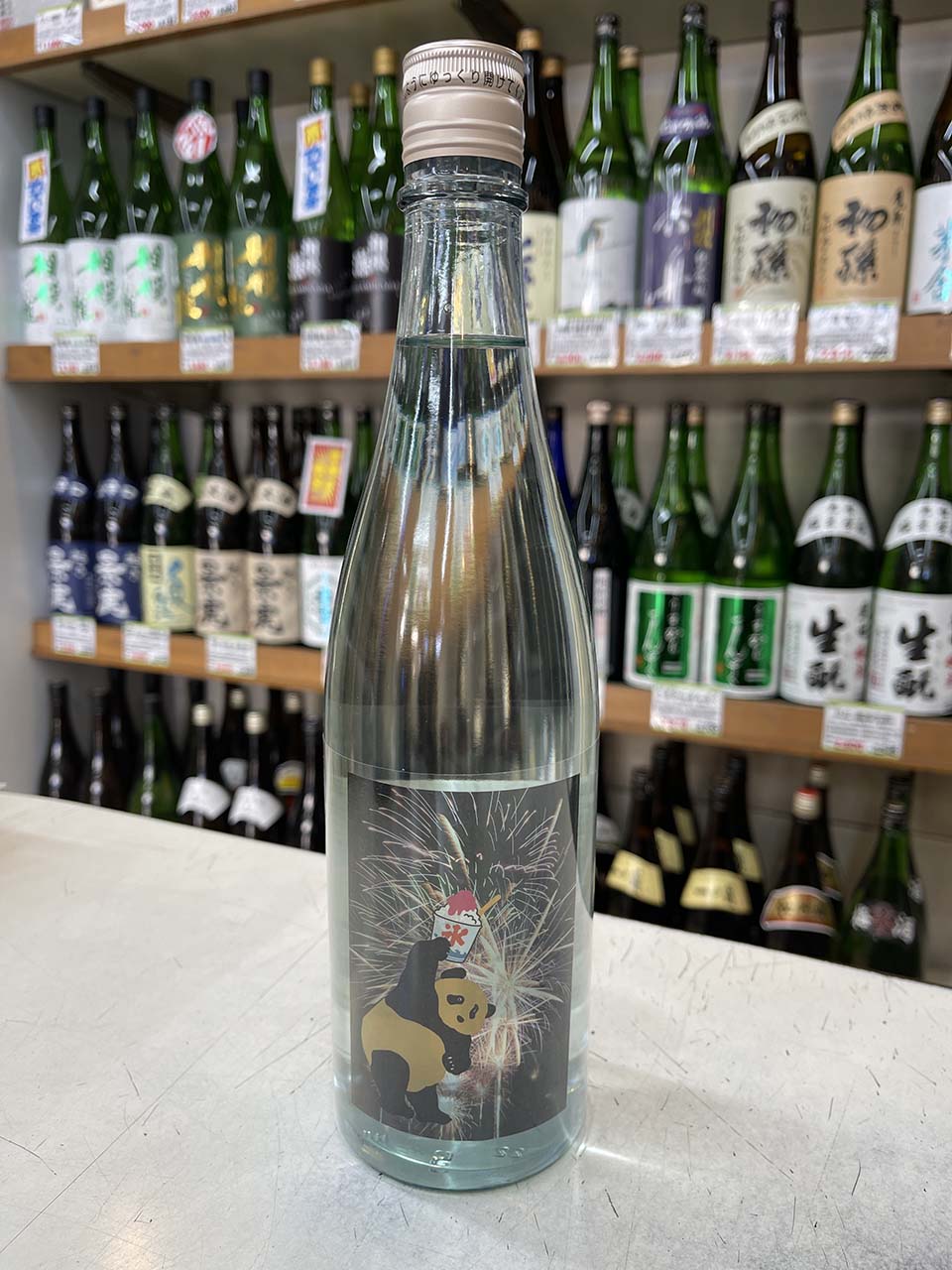 御代櫻　純米爽酒　Summer Panda☆