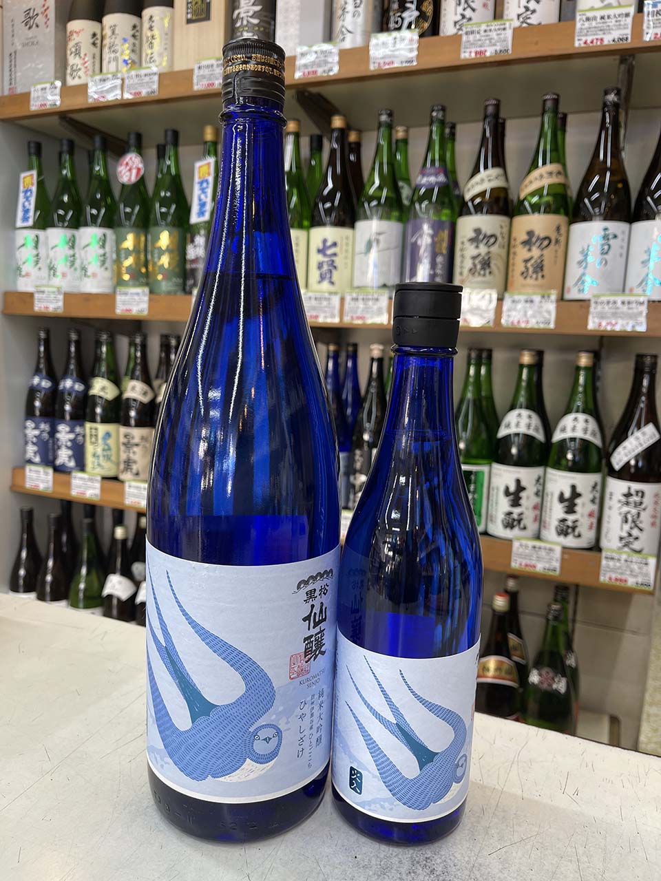 黒松仙醸　純米大吟醸　ツバメ