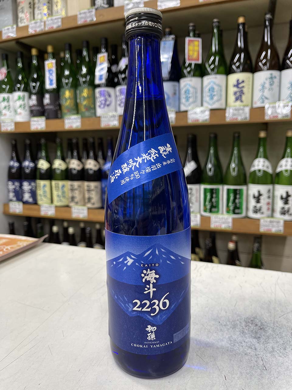 初孫　海斗2236（カイト）純米大吟醸原酒