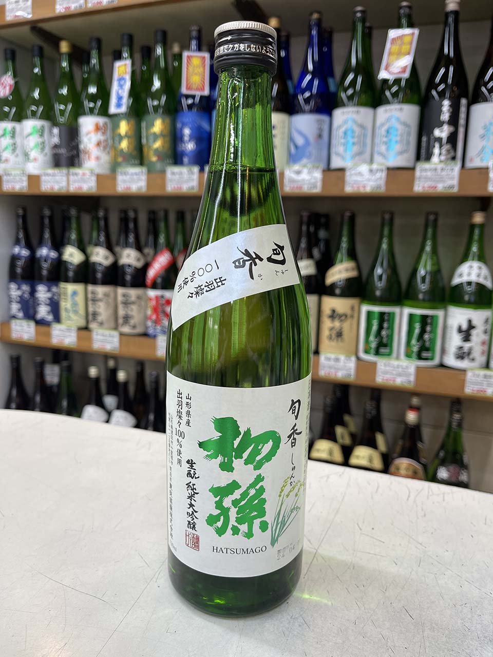 初孫　旬香　純米大吟醸