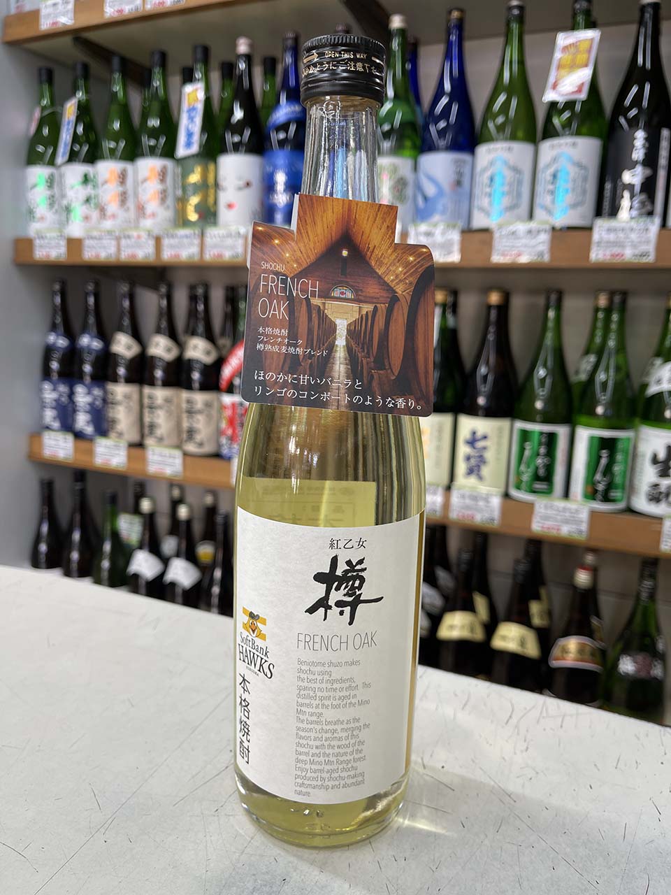 紅乙女 樽　FRENCH OAK　麦焼酎