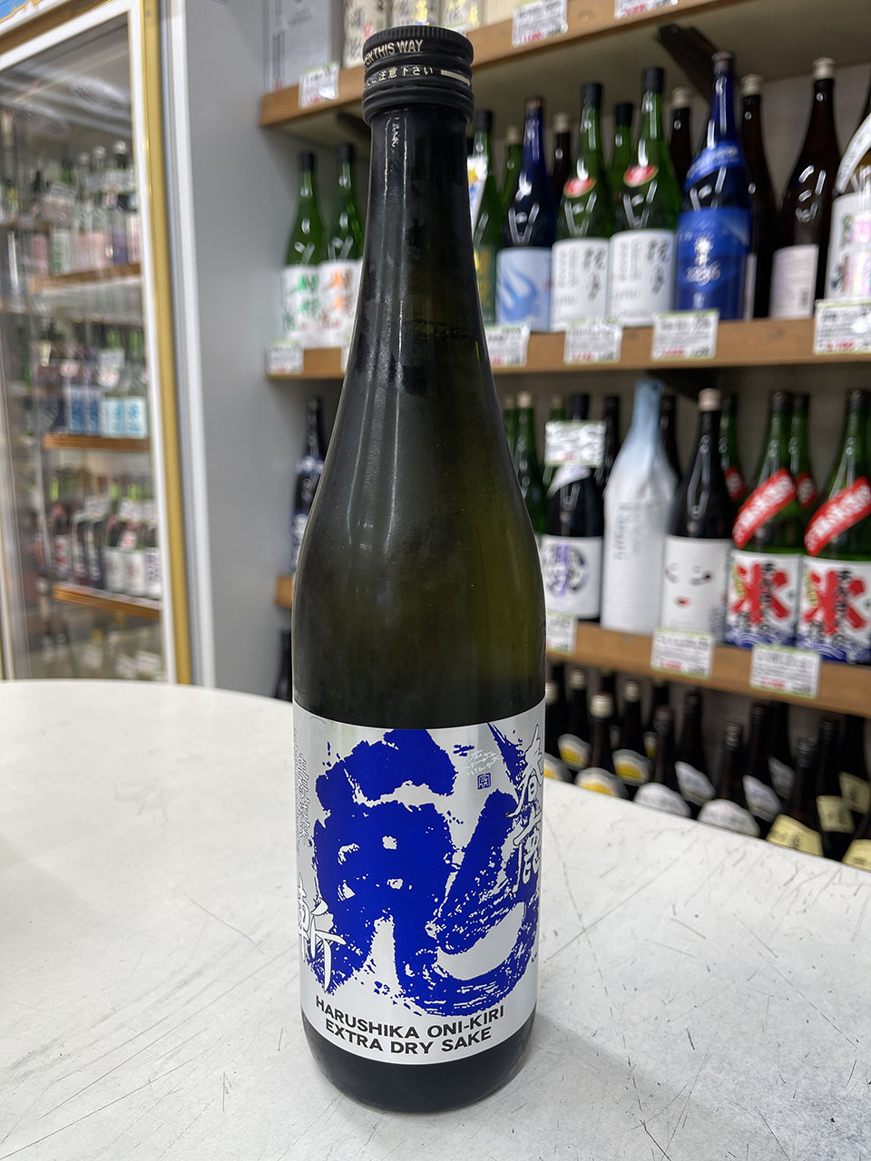 春鹿　青乃鬼斬　生もと純米超辛口　生原酒