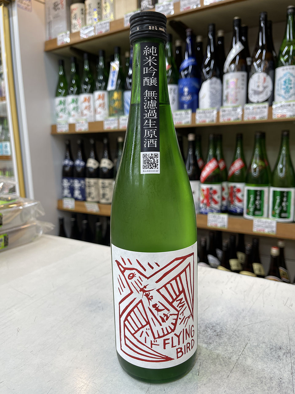 蒼天伝　FLYING BARD　紅　純米吟醸無濾過生原酒