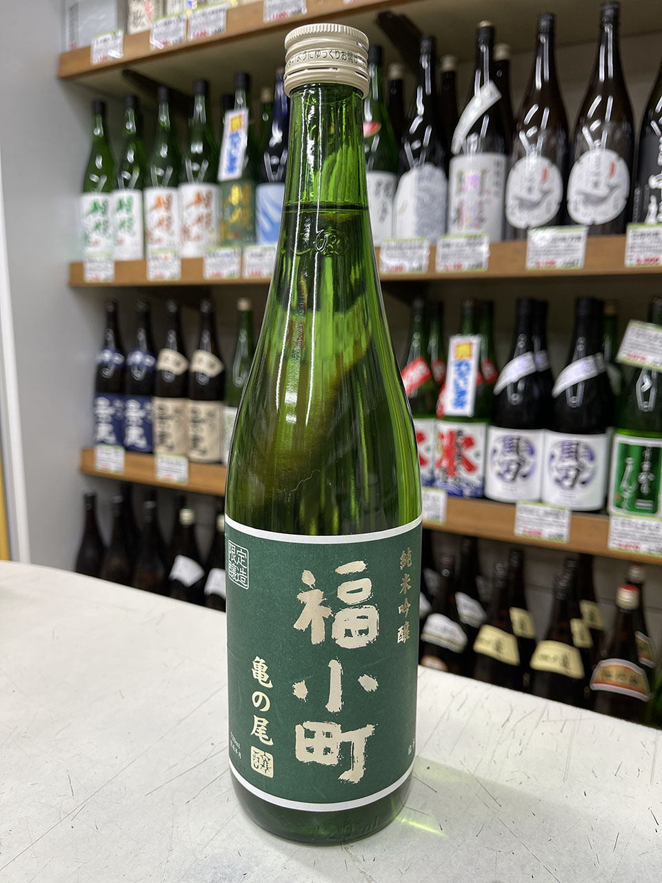 福小町　純米吟醸　亀の尾