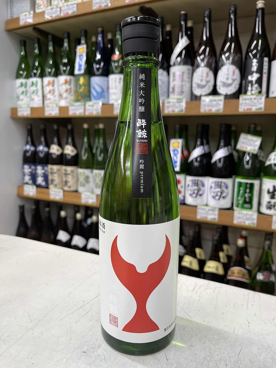 酔鯨　吟麗プレミアム　純米大吟醸