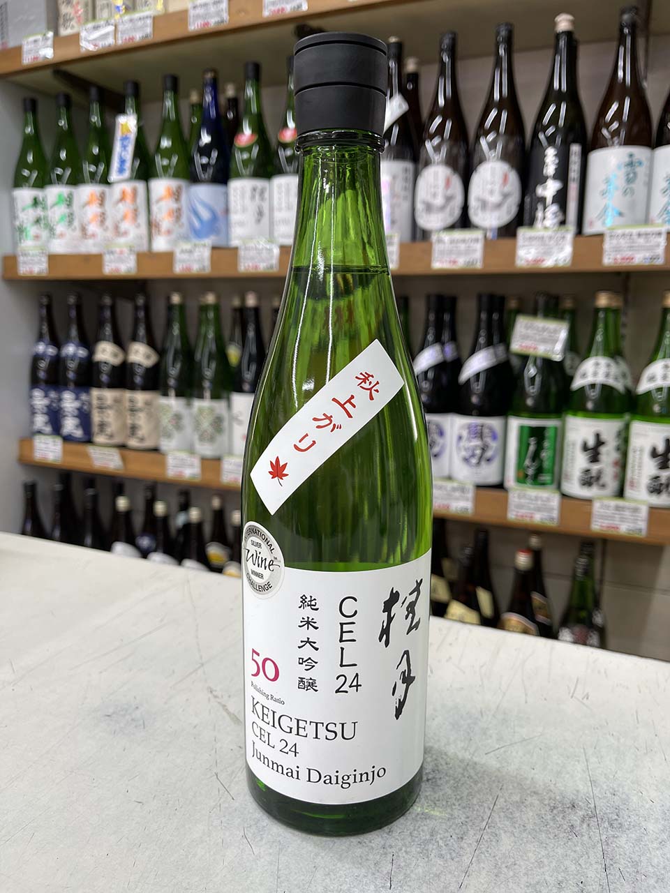 桂月　CEL24　純米大吟醸50　秋上がり