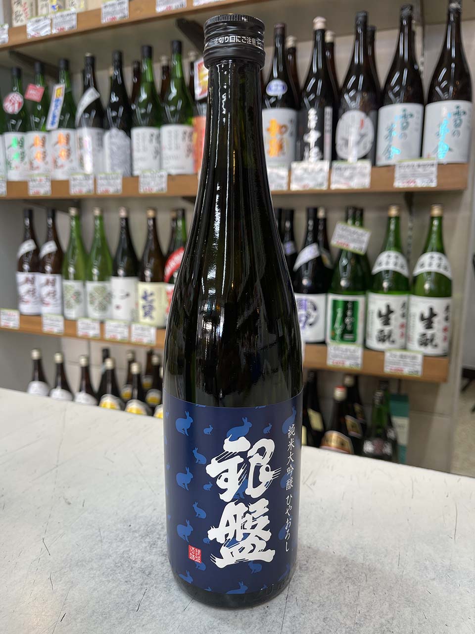 銀盤　純米大吟醸　ひやおろし