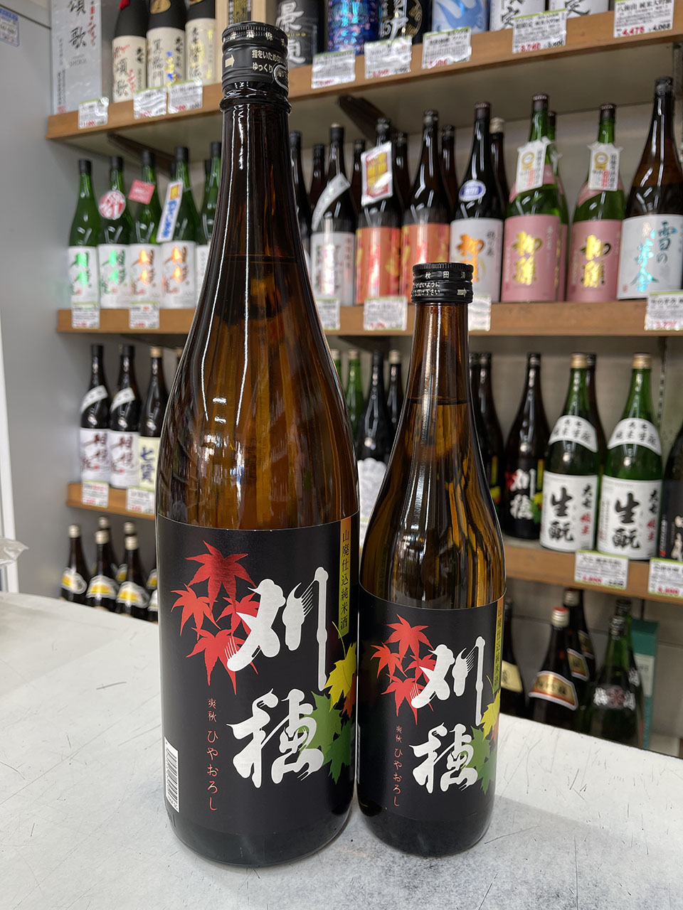 刈穂　山廃純米　ひやおろし