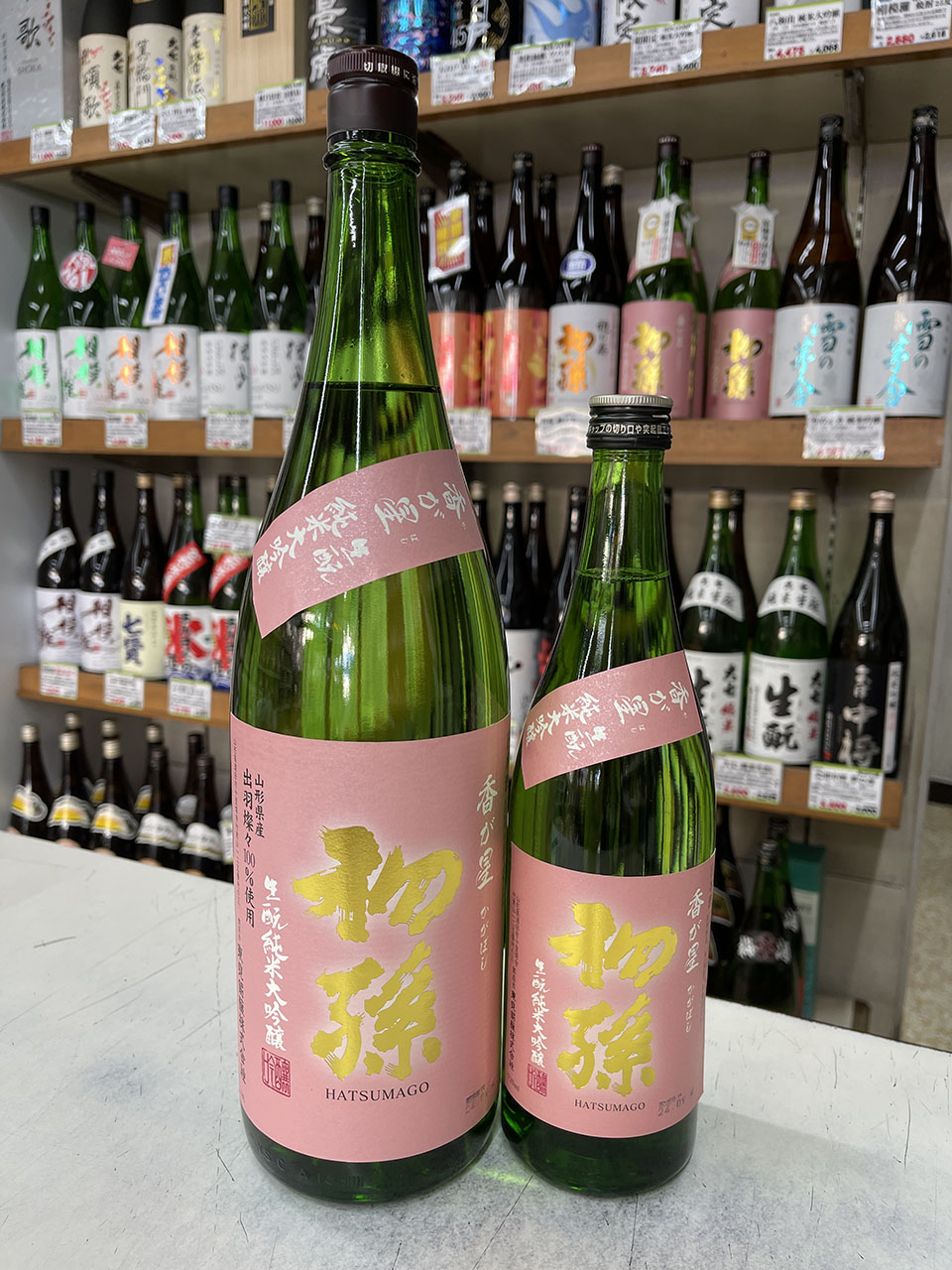 初孫　香が星（かがぼし）純米大吟醸　限定品