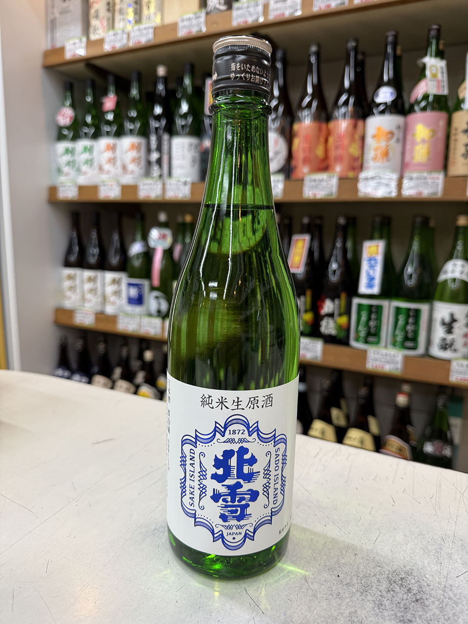 北雪　純米生原酒　しぼりたて