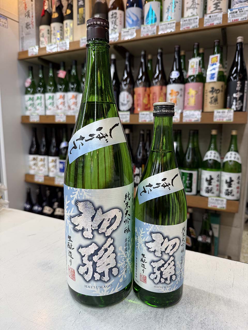 初孫　純米大吟醸しぼりたて　出羽燦々