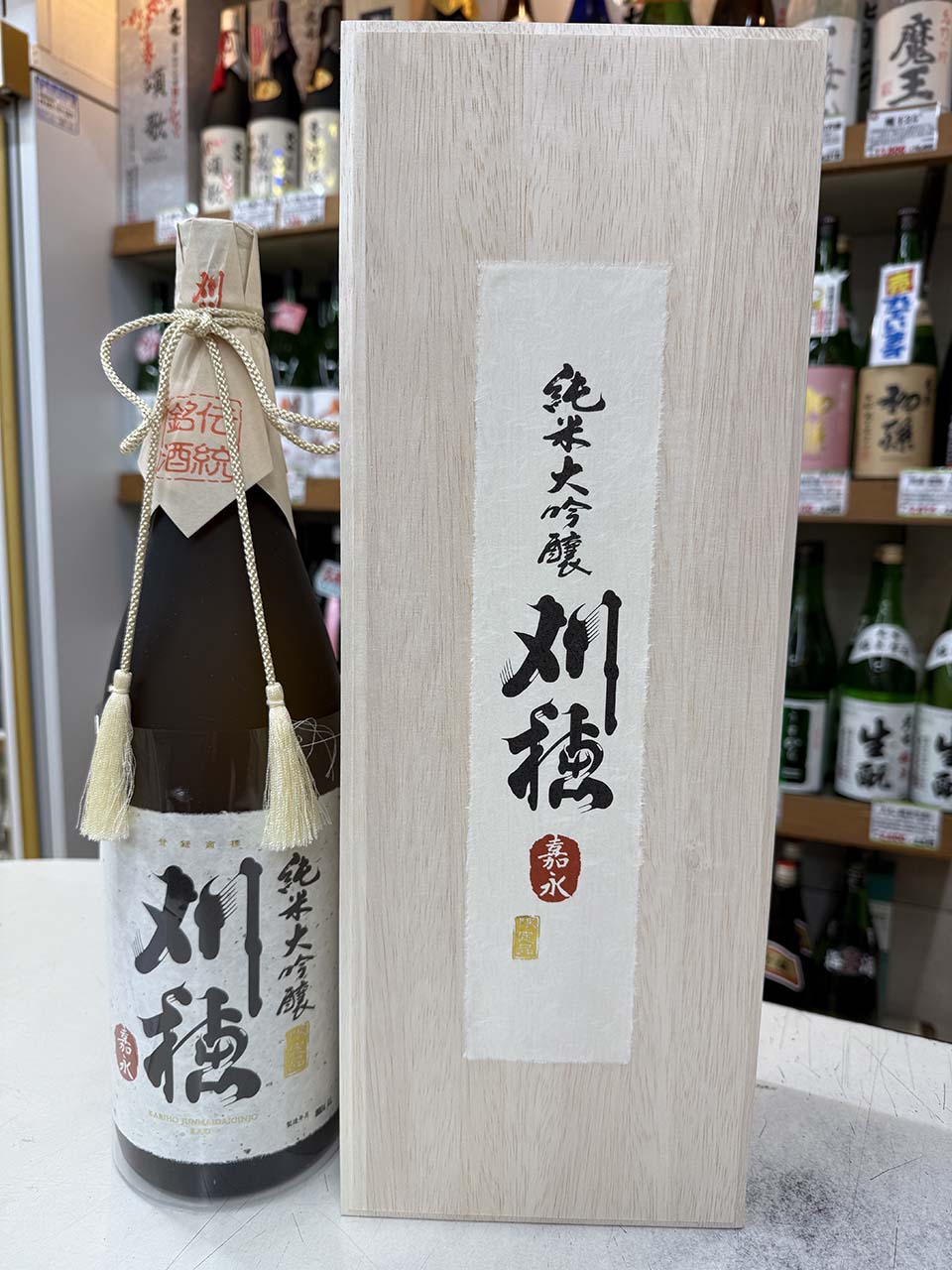 刈穂　嘉永　純米大吟醸