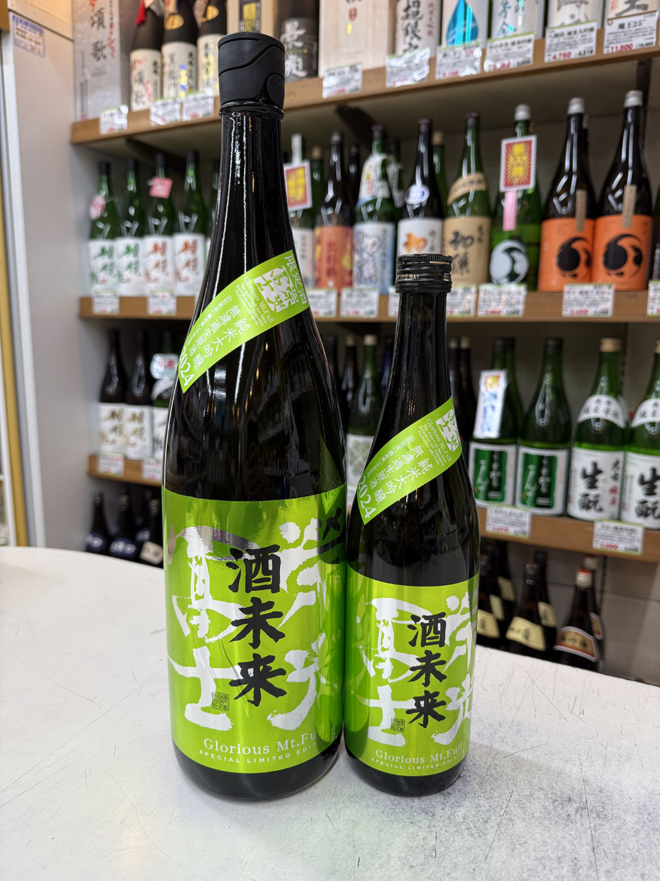 栄光冨士　酒未来　純米大吟醸無濾過生原酒