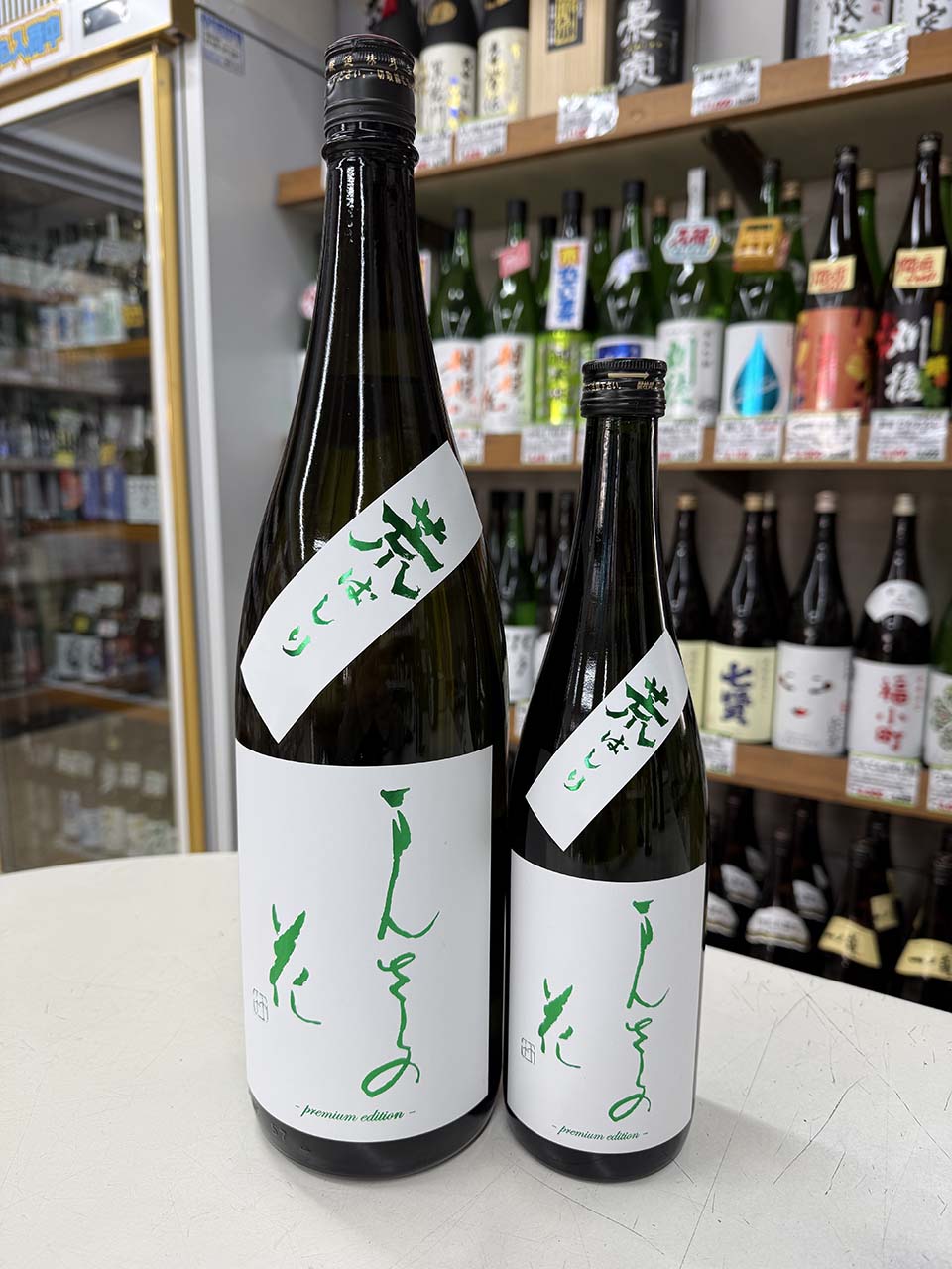 まんさくの花　荒ばしり　純米吟醸生原酒