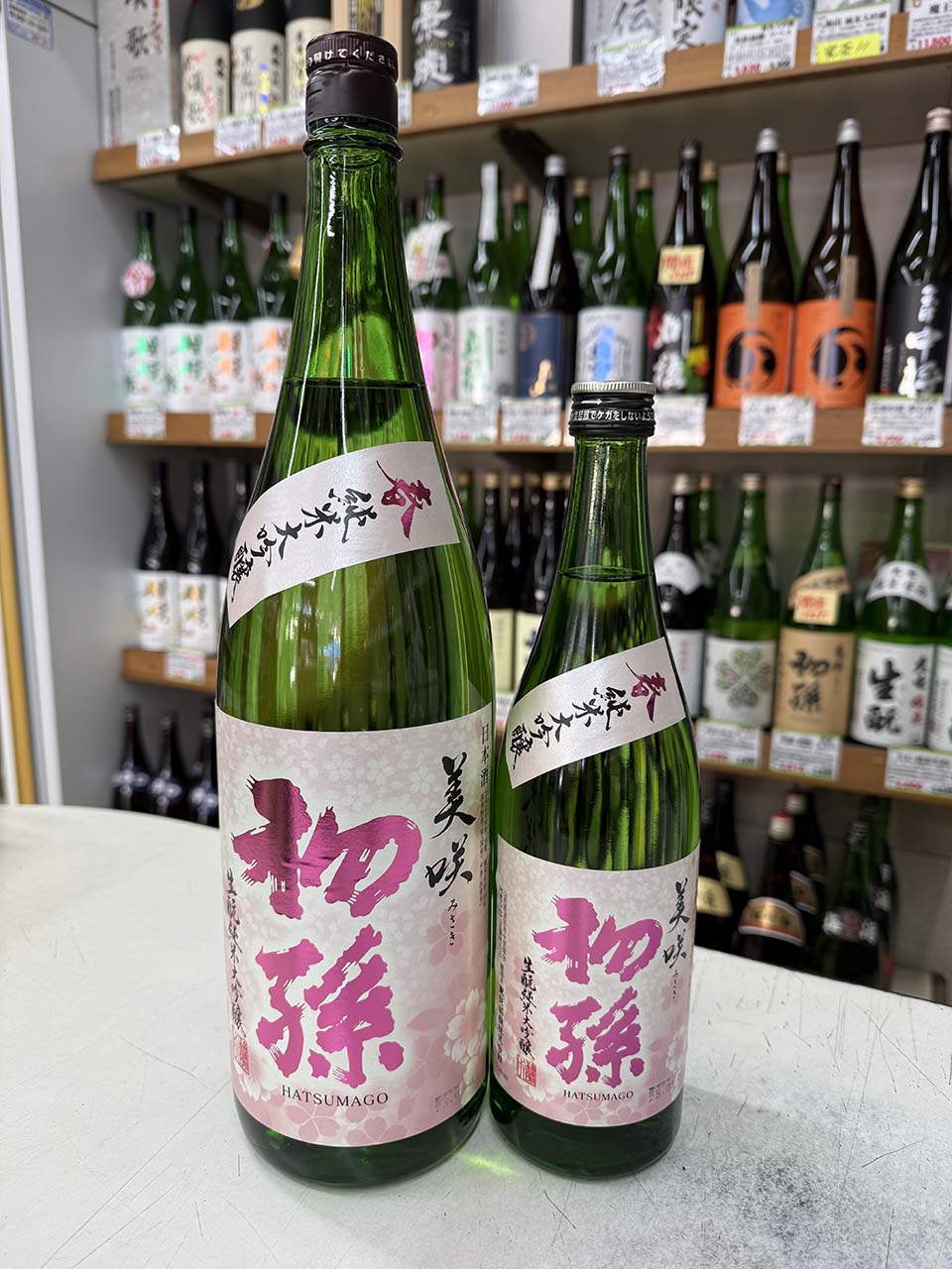 初孫　美咲　純米大吟醸