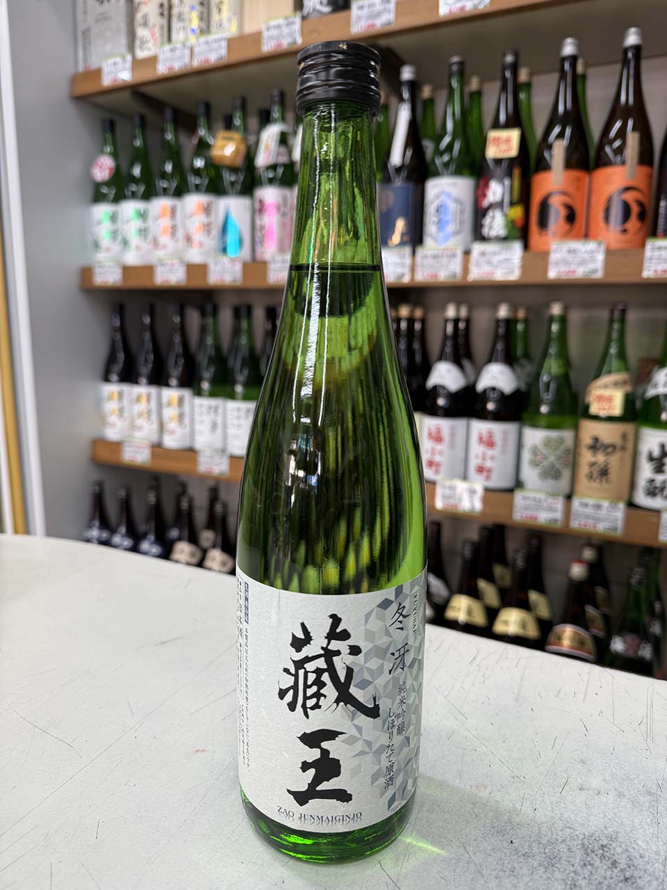 蔵王　純米吟醸　しぼりたて原酒　冬冴（フユサエ）