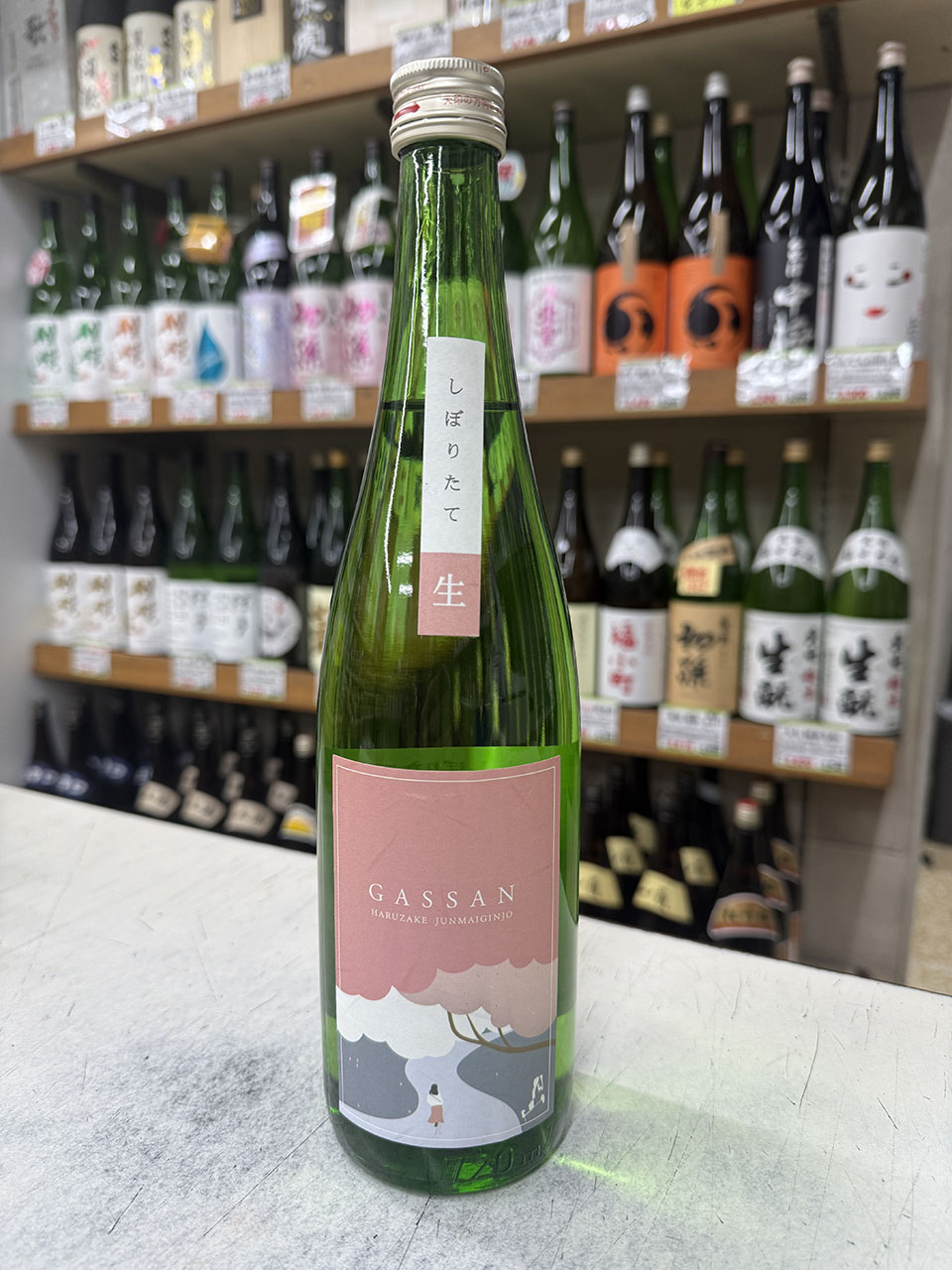 月山　純米吟醸　春酒　しぼりたて生