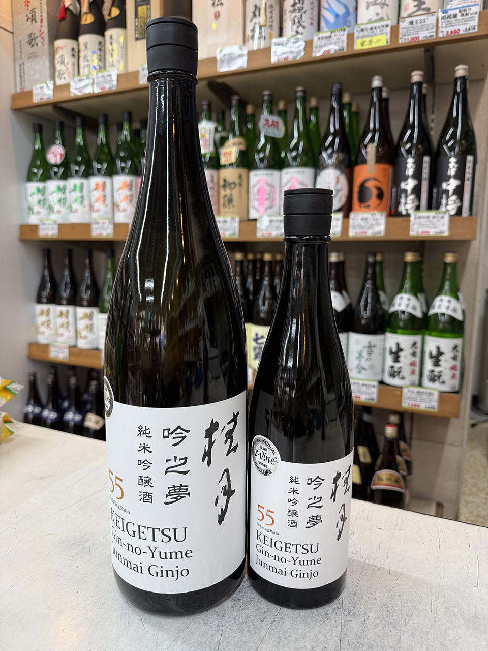 桂月　吟之夢　純米大吟醸55