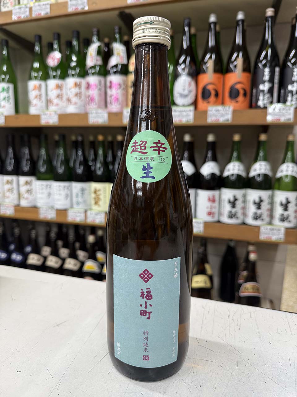 福小町　特別純米　超辛　生