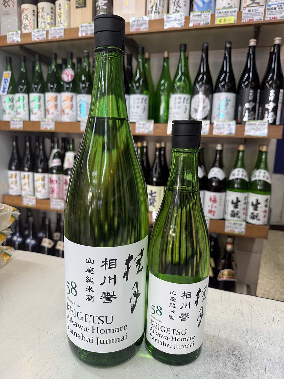 桂月　相川誉　山廃純米酒58