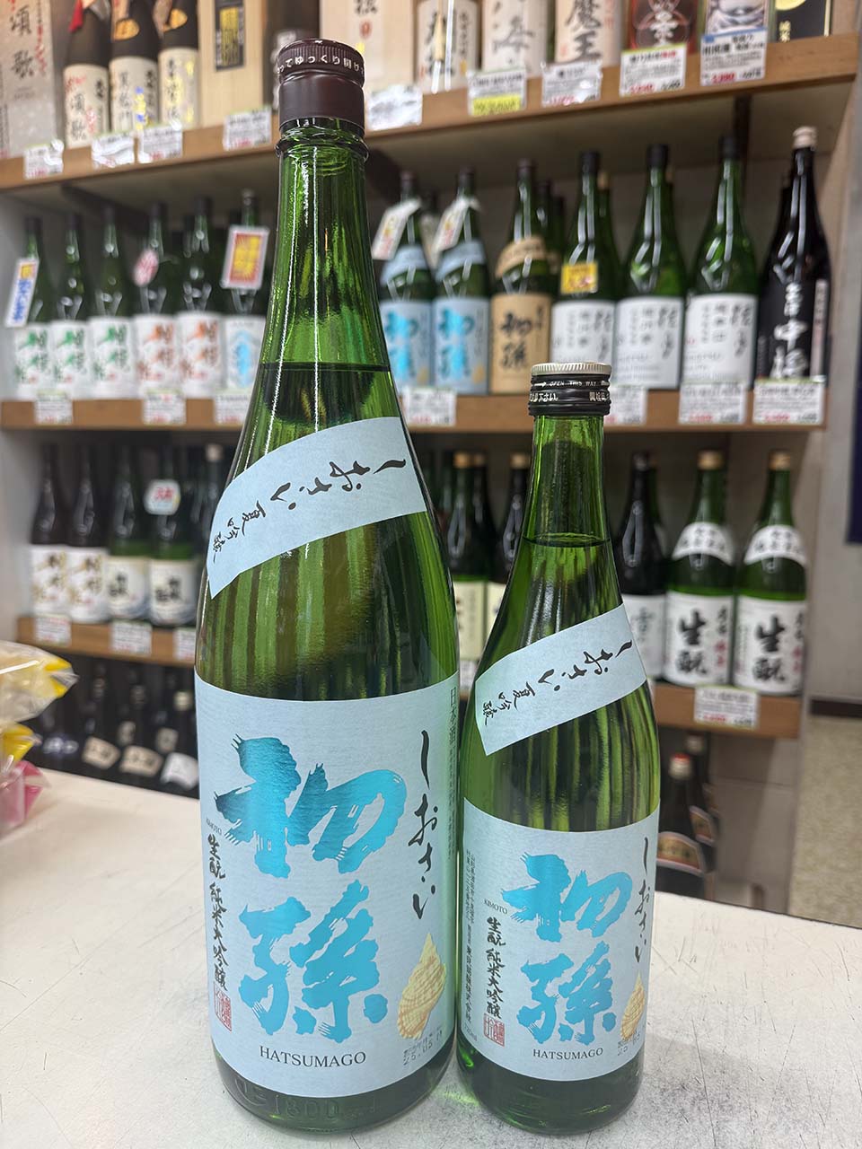 初孫　しおさい　純米大吟醸