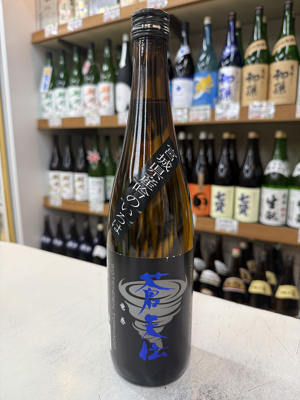 蒼天伝　TORNADO　竜巻　特別純米