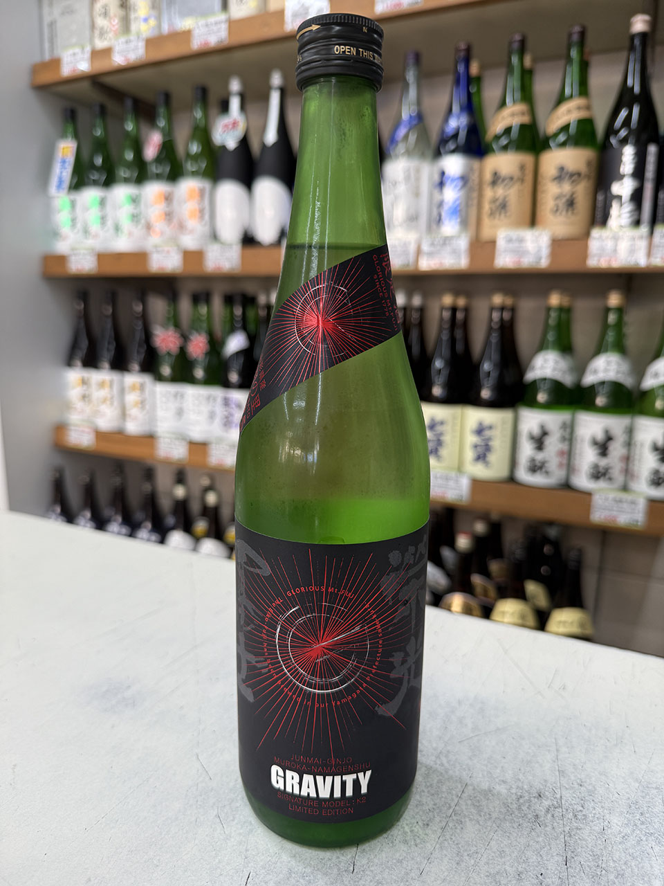 栄光冨士　グラビティ　純米吟醸無濾過生原酒