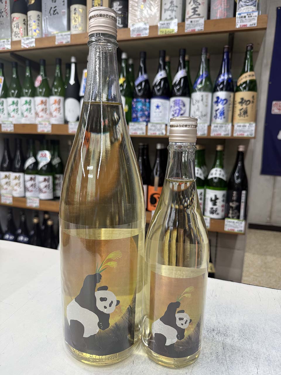 御代櫻　Moon Panda☆　うまから純米酒