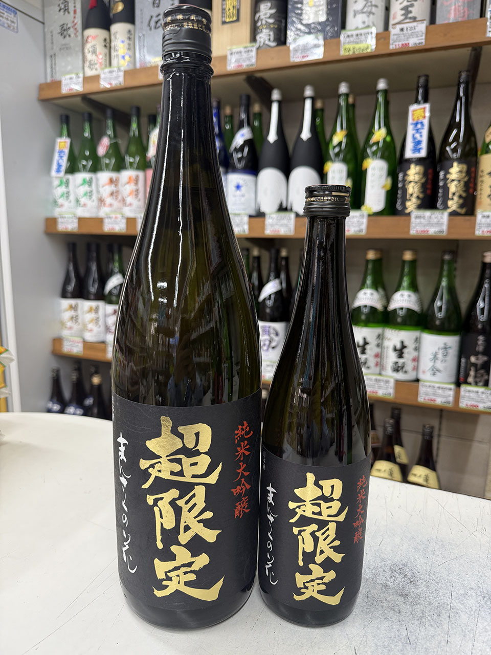 まんさくの花　超限定　BLACK　純米大吟醸　