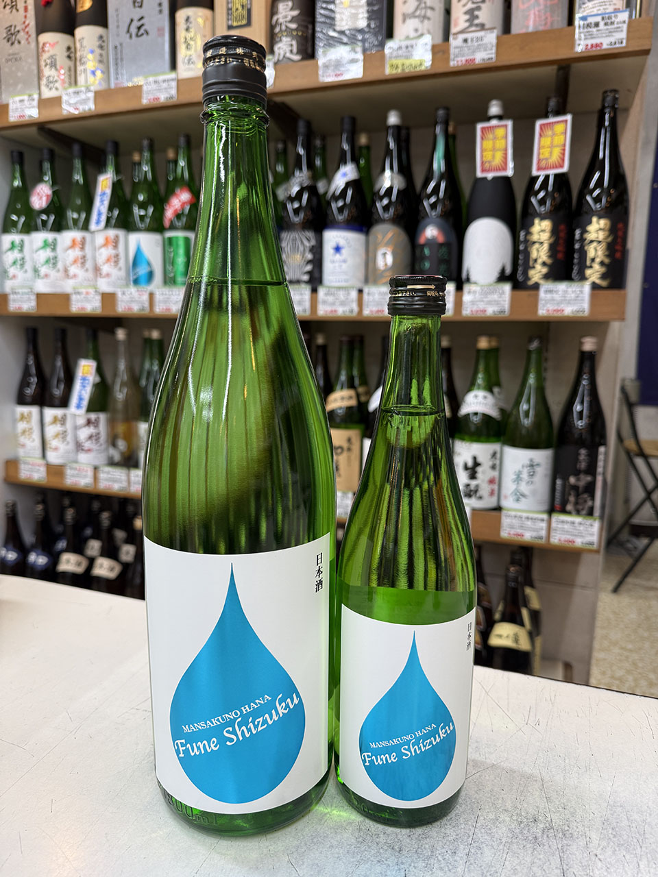 まんさくの花　槽しずく　純米吟醸生原酒