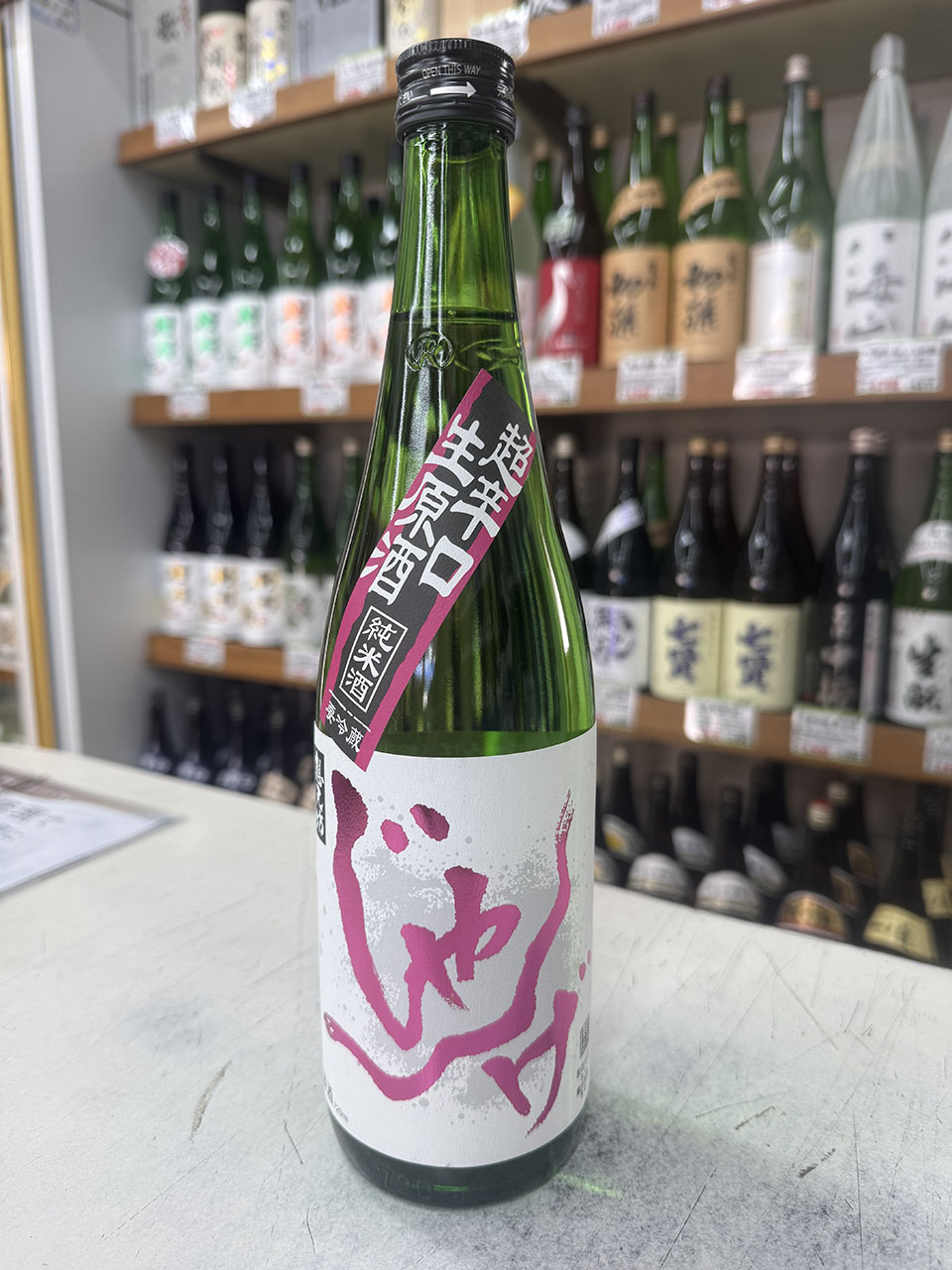 想天坊　じゃんげ　蛇薔薇　超辛口　純米生原酒